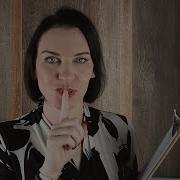 ASMR Whisper Test Hearing Exams Lots Of Whispered Tests For Your Ears