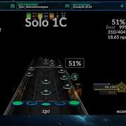 MTC Vgh Underchart Solo 1 FC