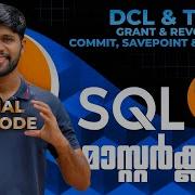 Part 10 GRANT REVOKE COMMIT SAVEPOINT ROLLBACK SQL Tutorial In Malayalam TheAdonMathew