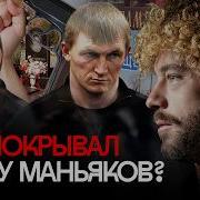 Цапки как устроена власть бандитов в РФ ОПГ из Кущевки связи с губернатором Медведевым и МВД