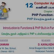 12th CA Chapter 5 PHP Functions And Arrays Part 1 Introduction And Built In Functions