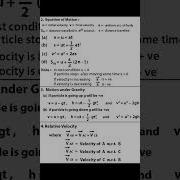 Equation Of Motion Linear Motion Kinematics Physicsformulas Mhtcet2023 Shorts