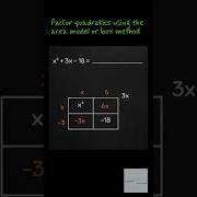 Factoring Made Easy Box Method Explained Mathshorts