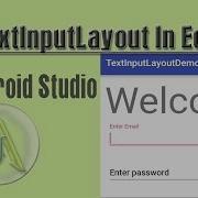 How To Use TextInputLayout With EditText In Android Android Studio 2017
