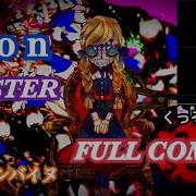 フルコン Aion MASTER DRUM コナステGITADORA DrumMania