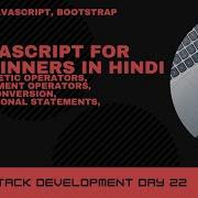 JavaScript Basics Part 2 Arithmetic Operators Loops If Else Full Stack Development Day 22