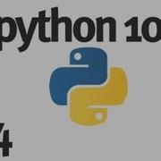 Python 101 Functions