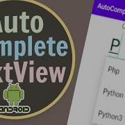 AutoComplete TextView Android Java Beginners Android Tutorial Quick Easy