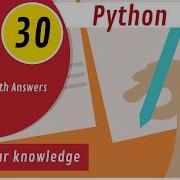Python Mcq Questions With Answers Python Mcq Basics Mcq For Python Mcq On Python Python
