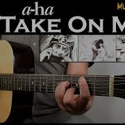 TAKE ON ME A Ha GUITAR Cover MusikMan N 118