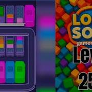 Loop Sort Level 259 Super Hard Level Walkthrough Solution