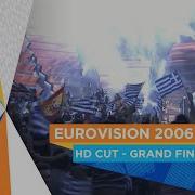 Eurovision Song Contest 2006 HD Cut Full Show