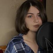 Sezen Aksu Masum Değiliz Cover Nursena Yener