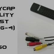 Easycap Quality Test MPEG 4