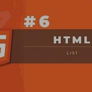 HTML Tutorial 6 List Web Development Filipino Tagalog