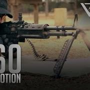 M60 In Ultra Slow Motion
