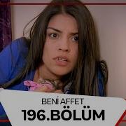 Beni Affet 196 Bölüm