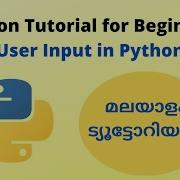 Python Coding In Malayalam Input Functions Explained Python Input Functions Explained