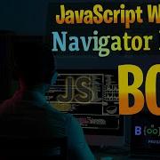 JavaScript Window Navigator Object BOM 105