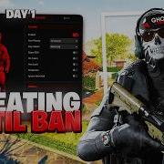 DAY 1 Using A Warzone CHEAT Until I Get BANNED INSANE