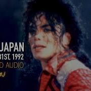 Michael Jackson Beat It Live In Tokyo 1992 HQ Enhanced Audio