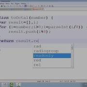 JavaScript A Program To Convert From Decimal To Octal