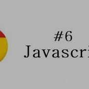 Chrome Extension Tutorial 6 Javascript