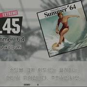 Gitadora Summer 64 Extreme Drum