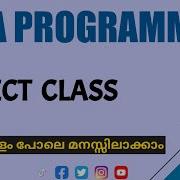 Object Class Java Programming Malayalam Tutorial