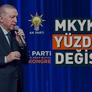 AK Parti Yeni MKYK Listesi Belli Oldu Eski Futbolcular Da Listede NTV