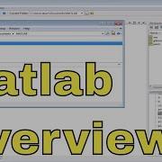 Matlab Online Tutorial 03 The User Interface Part 3