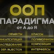 OOP With Simple Examples Object Oriented Programming