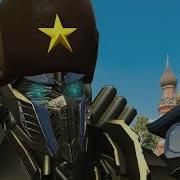 Transformers In Mother Russia SFM