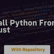 Call Python From Rust