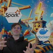 Как запустить кластер Spark с несколькими рабочими процессами локально с помощью Docker
