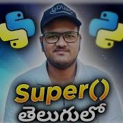 Python Super Function In Telugu Srk Codes