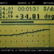 PSoC5 DS18b20 Logger Wmv