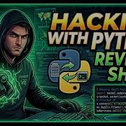 Python Reverse Shell Learn Ethical Hacking From Scratch Part 5