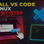 Как установить Visual Studio Code на Linux пошаговое руководство