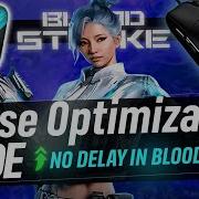 Как оптимизировать мышь для BLOOD STRIKE Нулевая задержка и профессиональное прицеливание