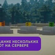 СОЗДАНИЕ НЕСКОЛЬКИХ ВАЛЮТ НА СЕРВЕРЕ CoinsEngine ОБЗОРЫ ПЛАГИНОВ 45