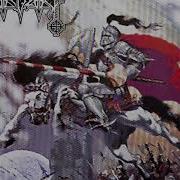 Moonblood Apocalyptic Vision 2000