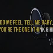 DMP Out From Under Lyric