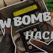 NEW CSGO Private Cheat 2017 Instant Bomb Explosion Hack FREE DOWNLOAD