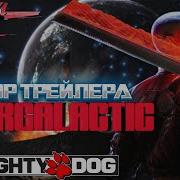 Intergalactic The Heretic Prophet Это будет шедевр НОВАЯ ИГРА Naughty Dog