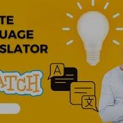 Build Your Own Language Translator From Scratch Scratch Tutoria