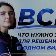ВСЯ теория для решения 19 ЕГЭ Математика Аня Матеманя Топскул