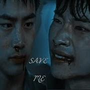 Kore Klip Bir Derdim Var Save Me