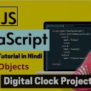 JavaScript Tutorial In Hindi Digital Clock Project Date Objects Part 11