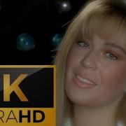Zerrin Özer 1991 Otuz Beşe Bakla Remastered 4K